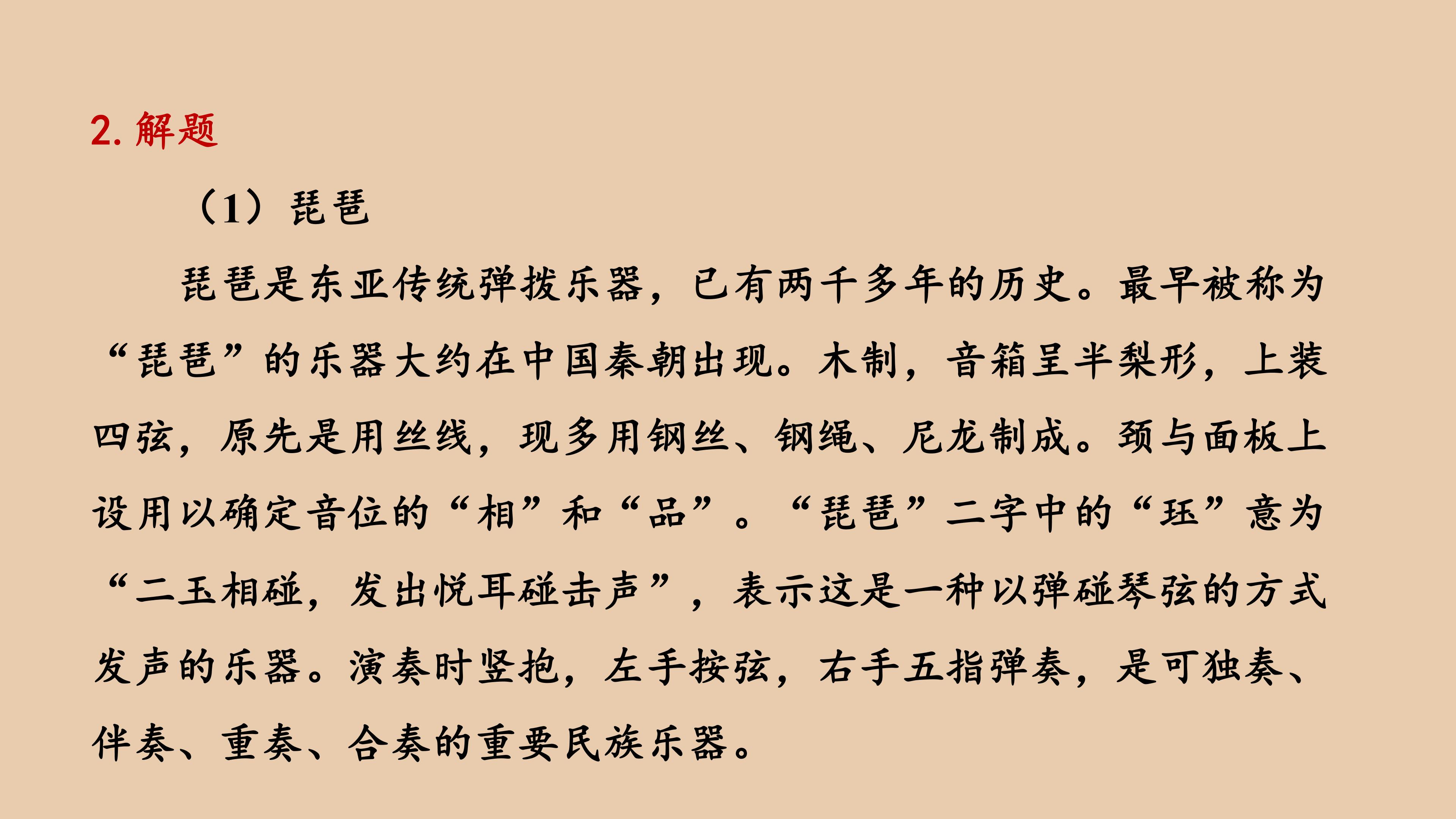 88.jpg