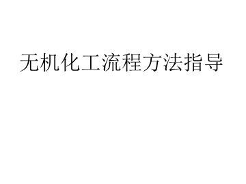 归纳与整理