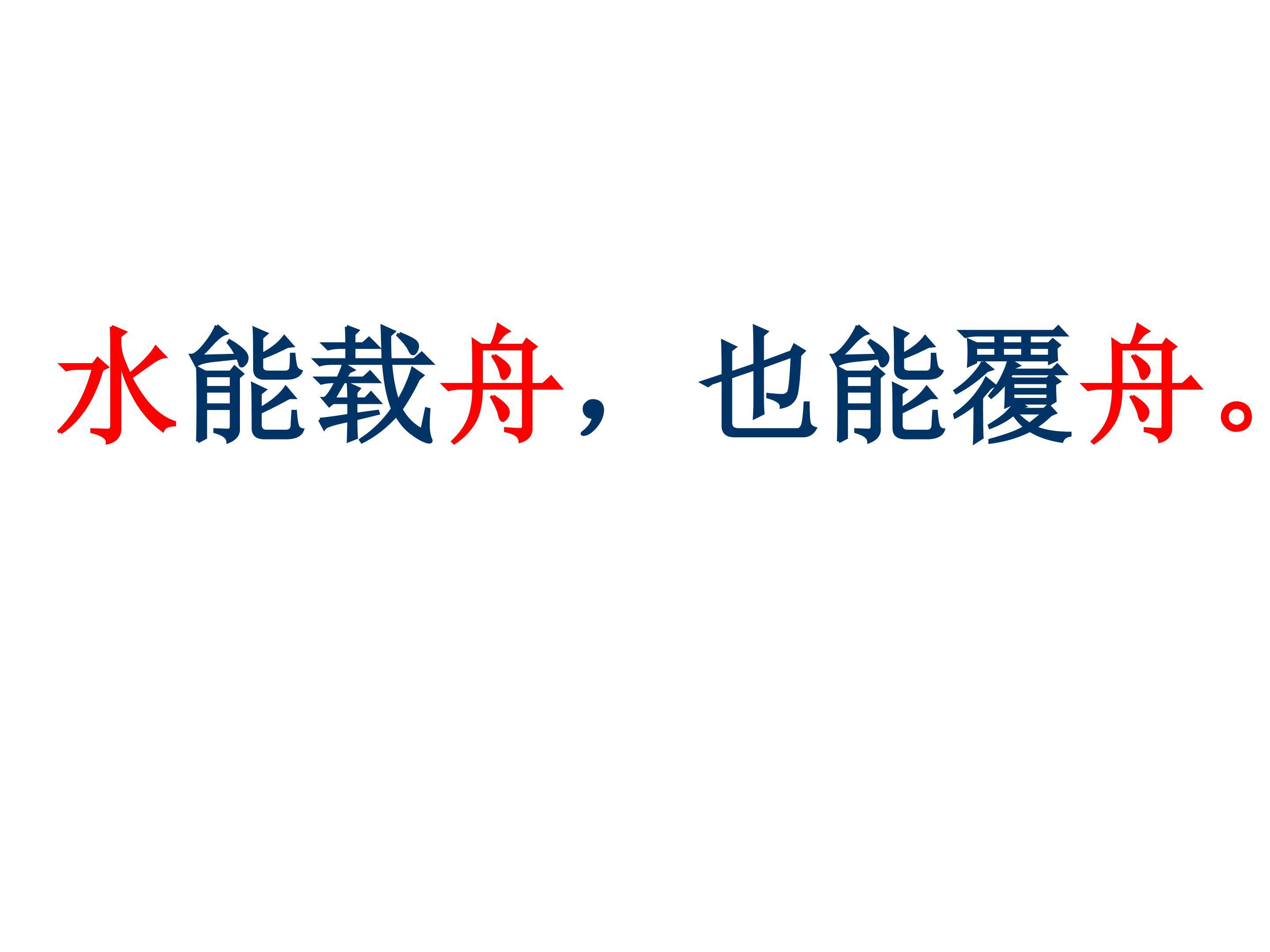 毛主席在花山