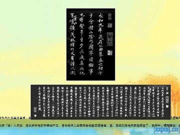 语文园地三