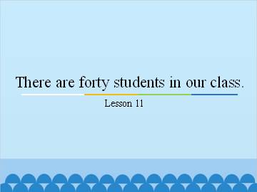 There are forty students in our class.-Lesson 11_课件1