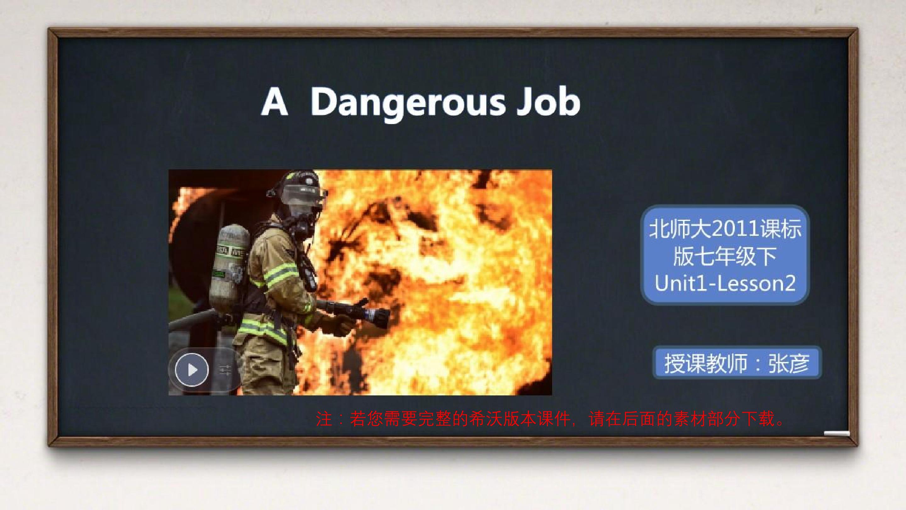 A Dangerous Job