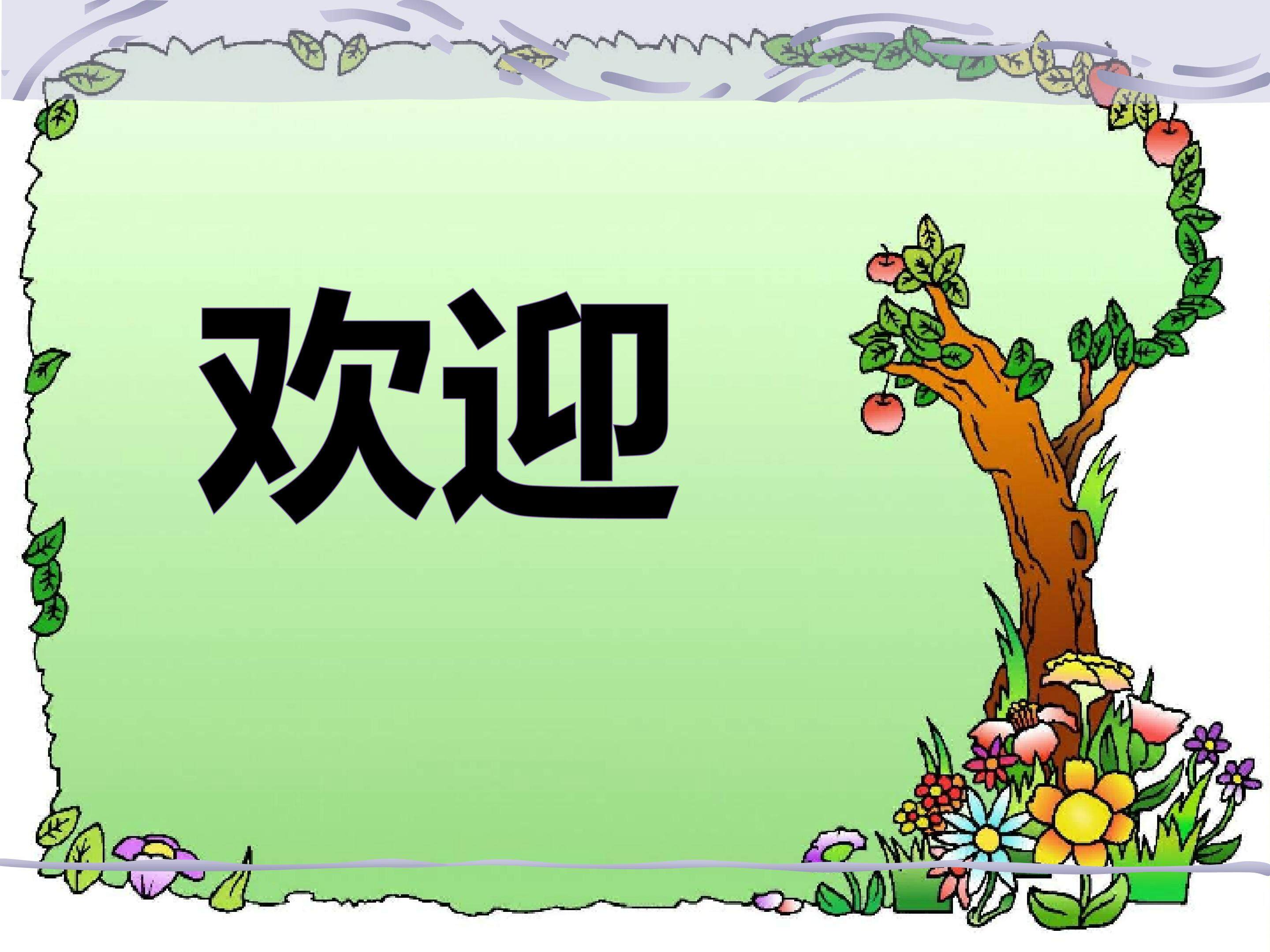 将心比心