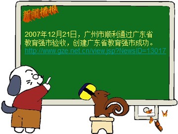 思想品德八年级下册第三单元第六课第二框教学课件
