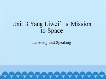 Unit 3 Yang Liwei’s Mission to Space Listening and Speaking_课件1