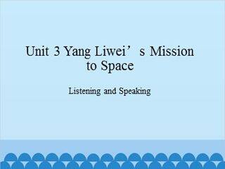 Unit 3 Yang Liwei’s Mission to Space Listening and Speaking_课件1