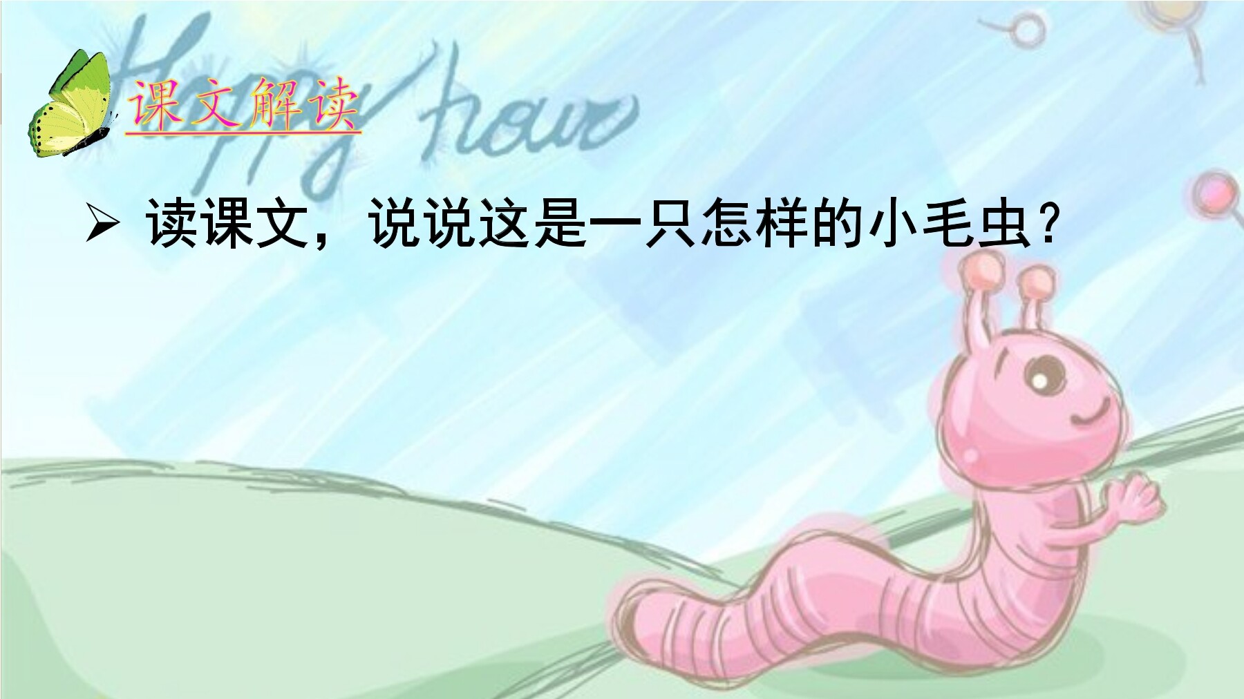 18
