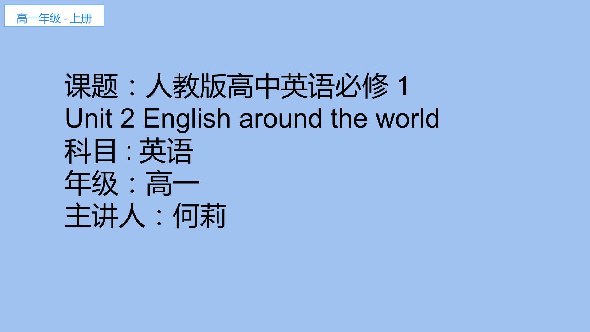 微课 如何辨别请求和命令
