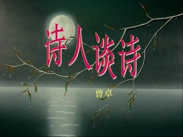 宁静而深沉的意境_课件1