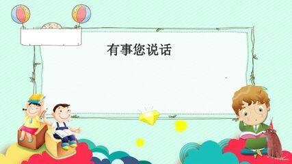 拒绝宝典