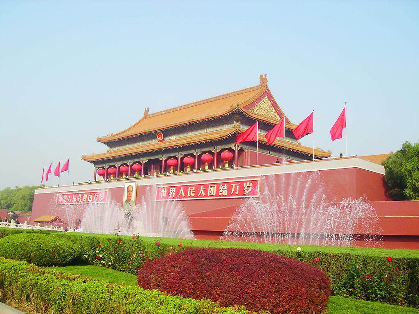 北京亮起来了