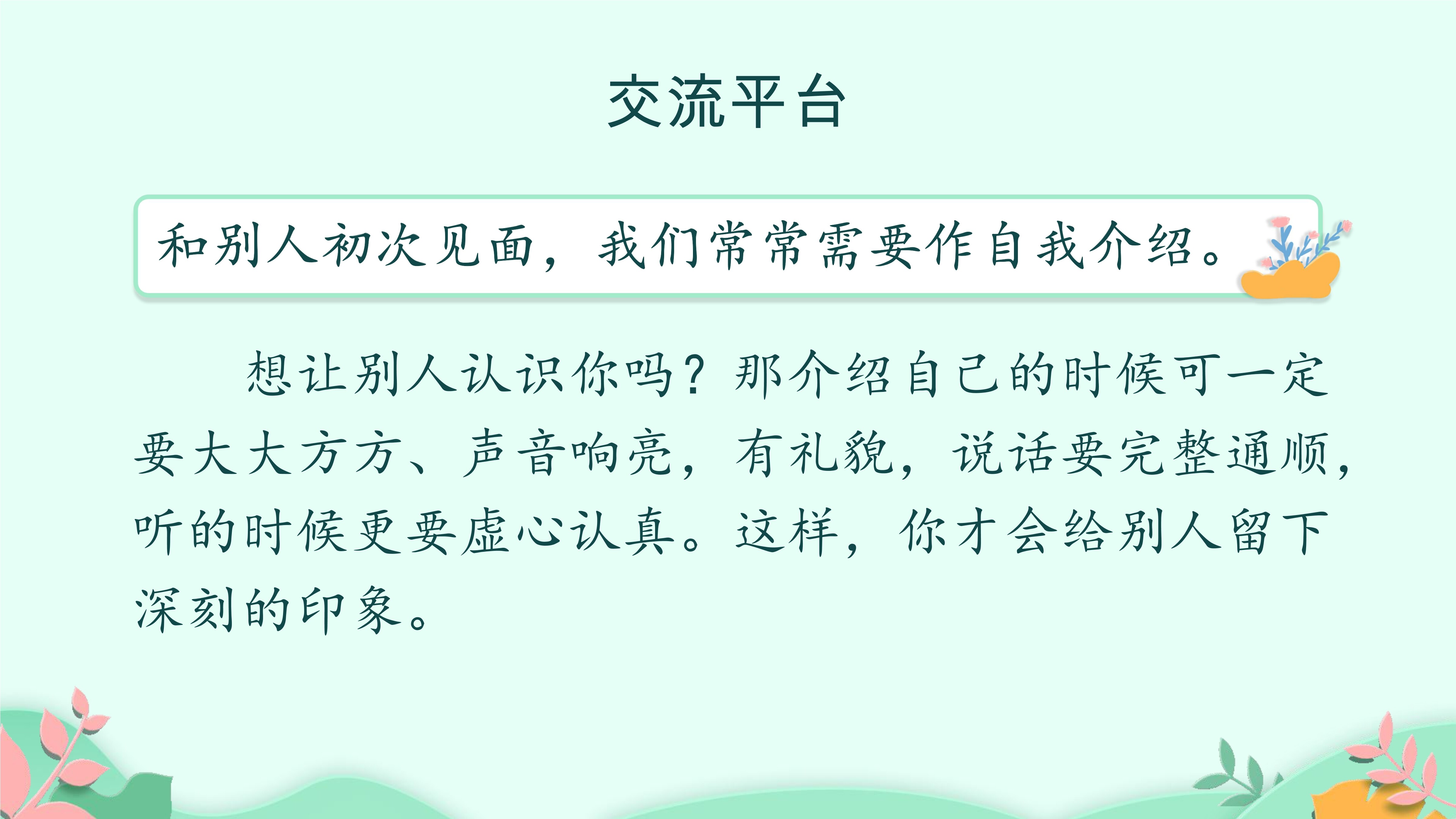 1