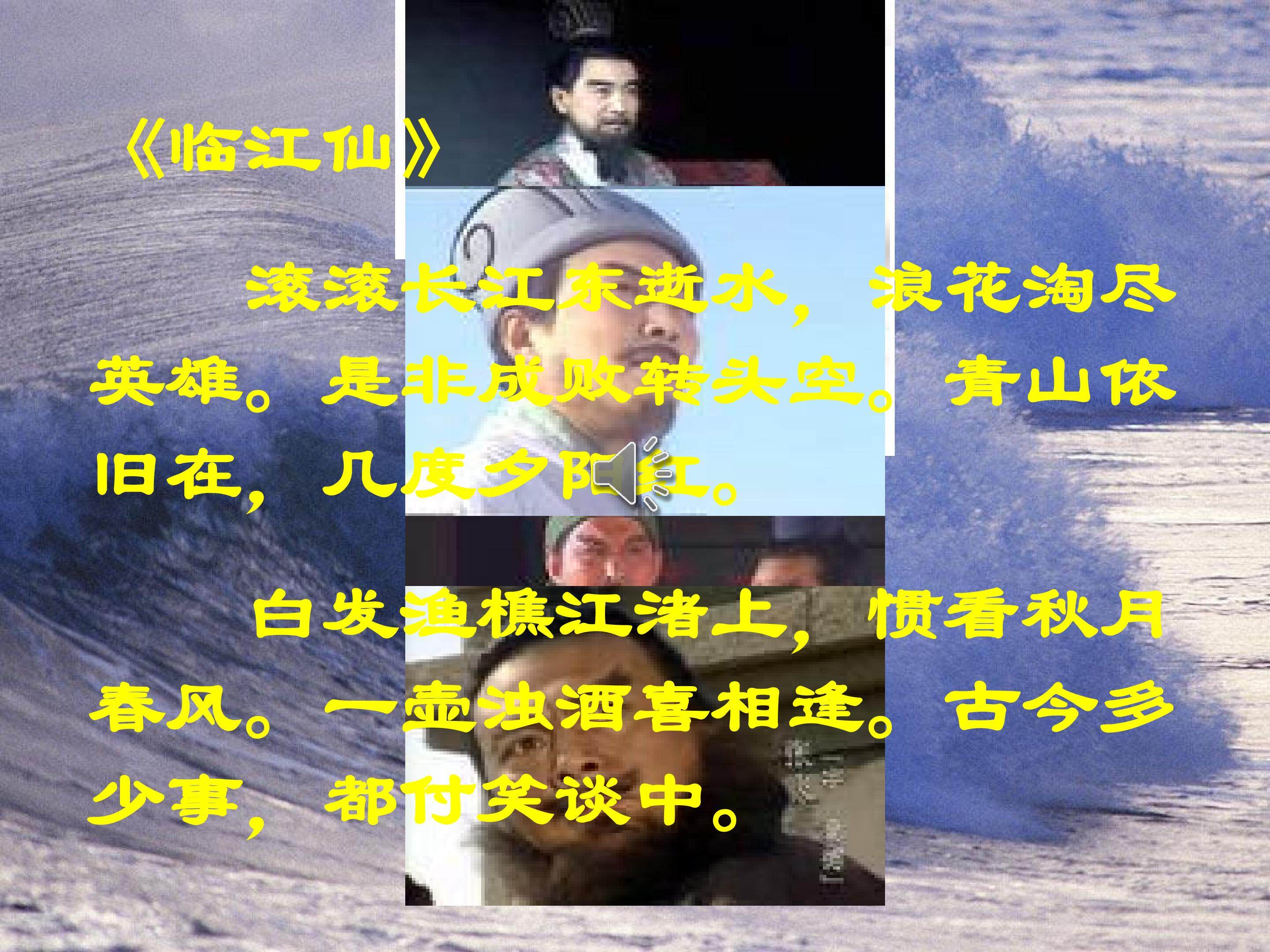 《杨修之死》