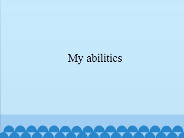 My abilities_课件1