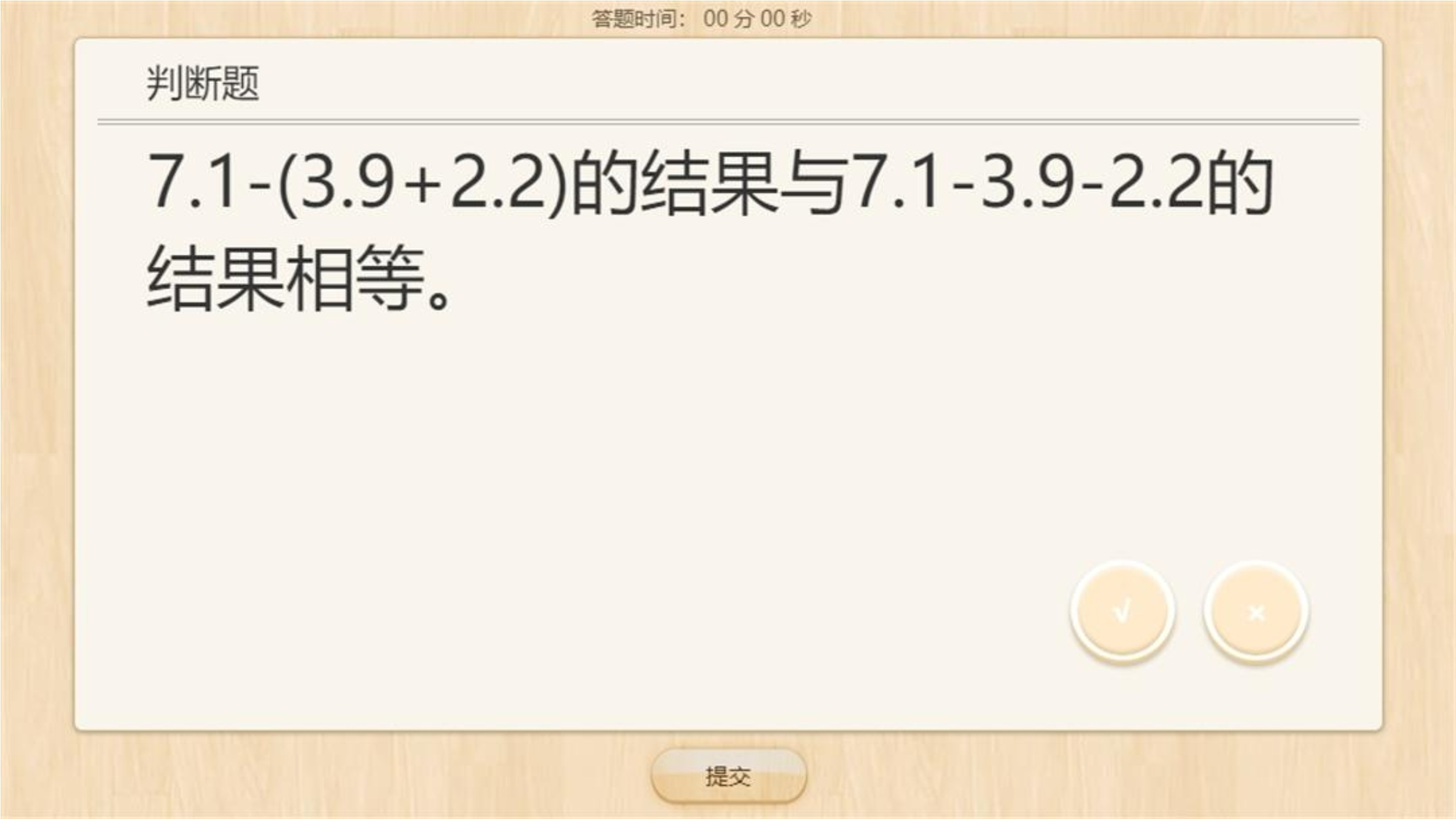 25