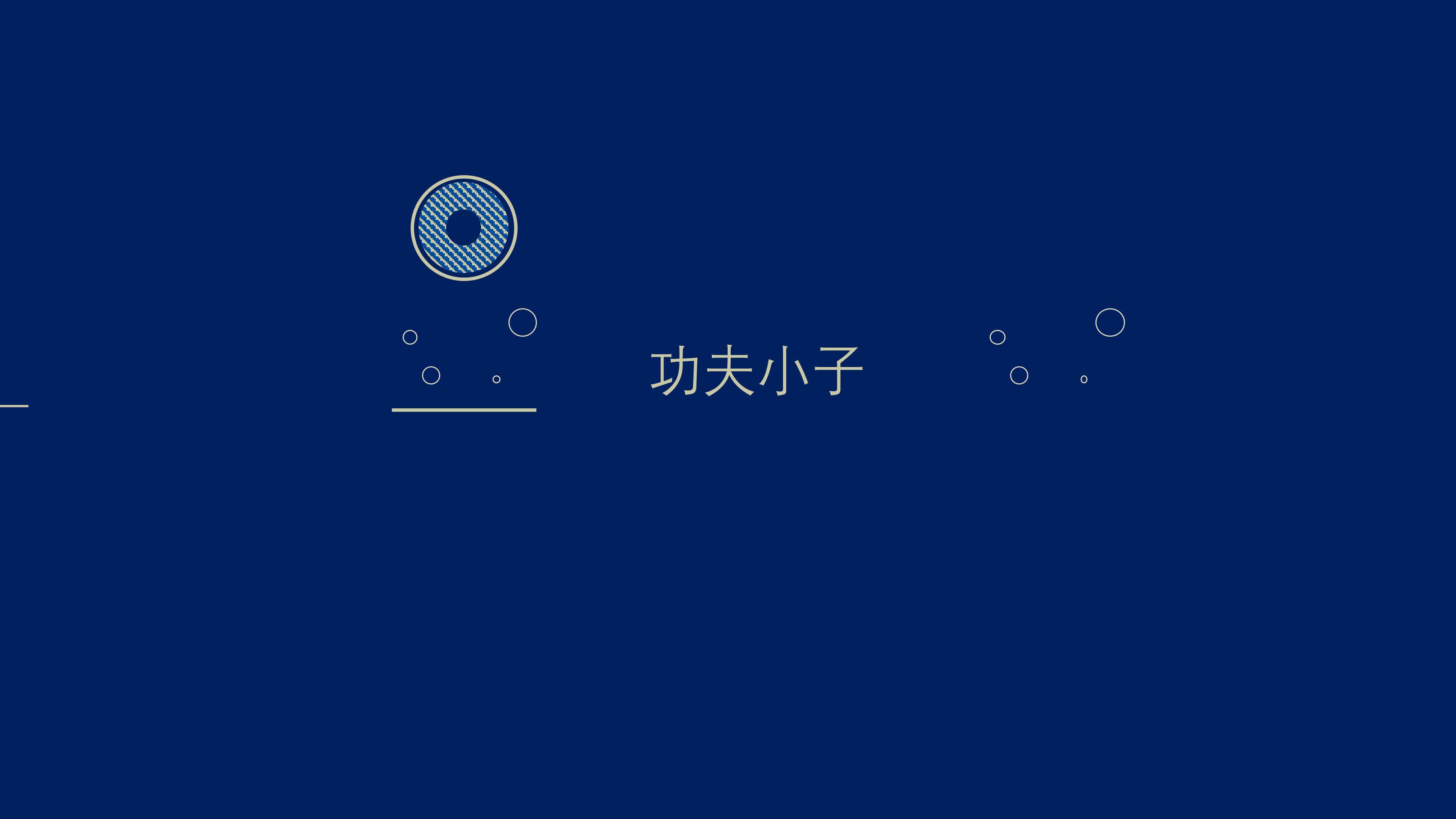 计算机动画技术基本原理