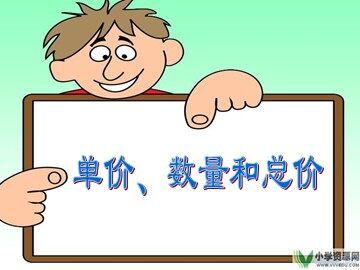 4 三位数乘两位数