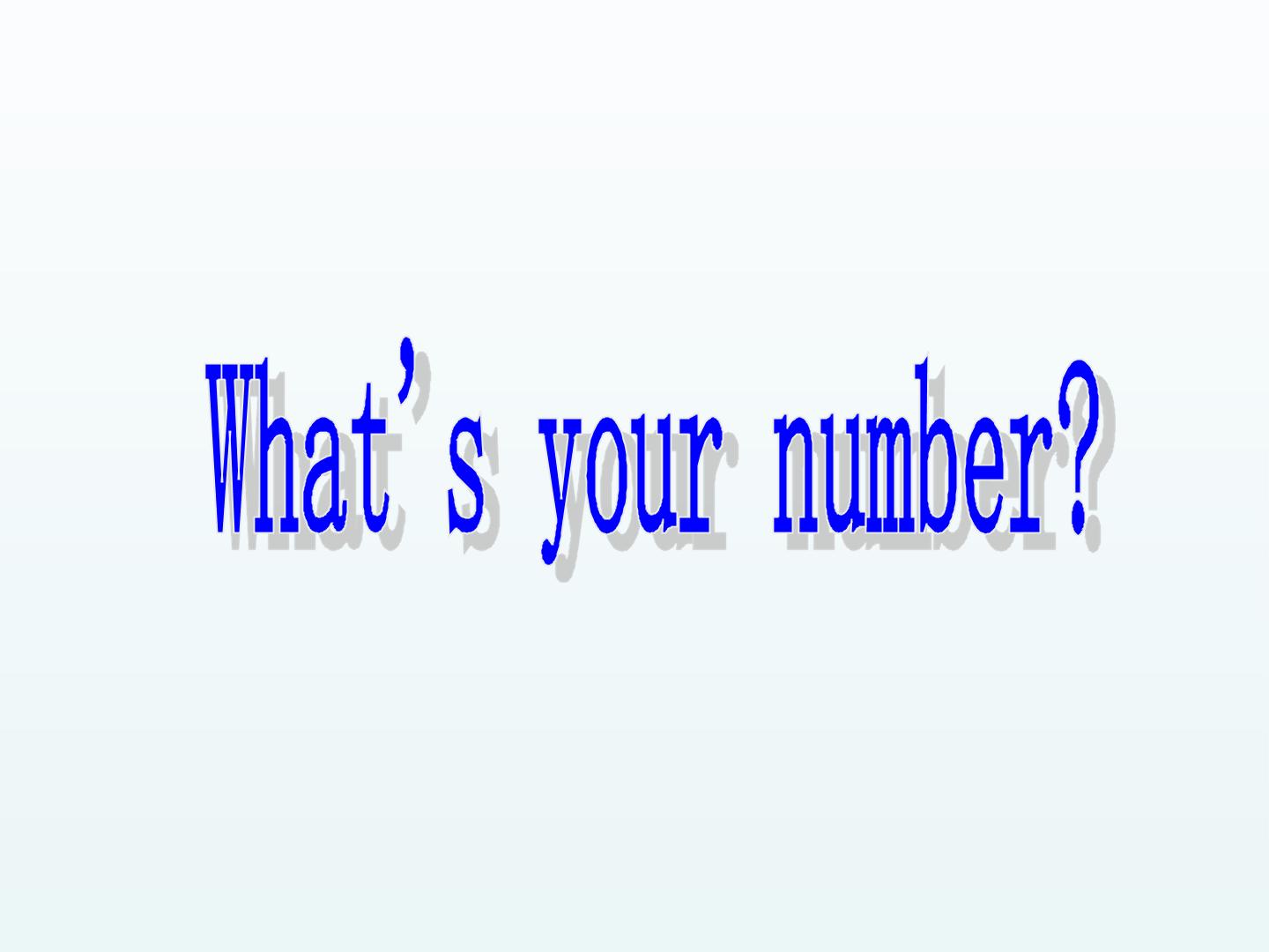 What's your number？_课件1