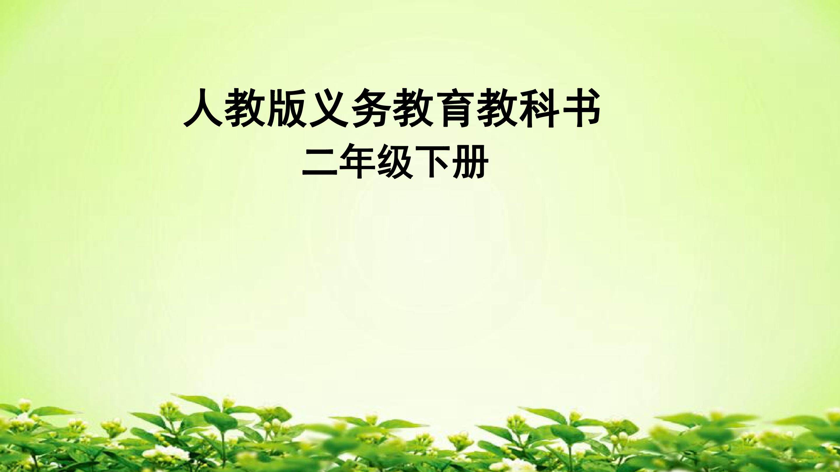 漂亮的花边