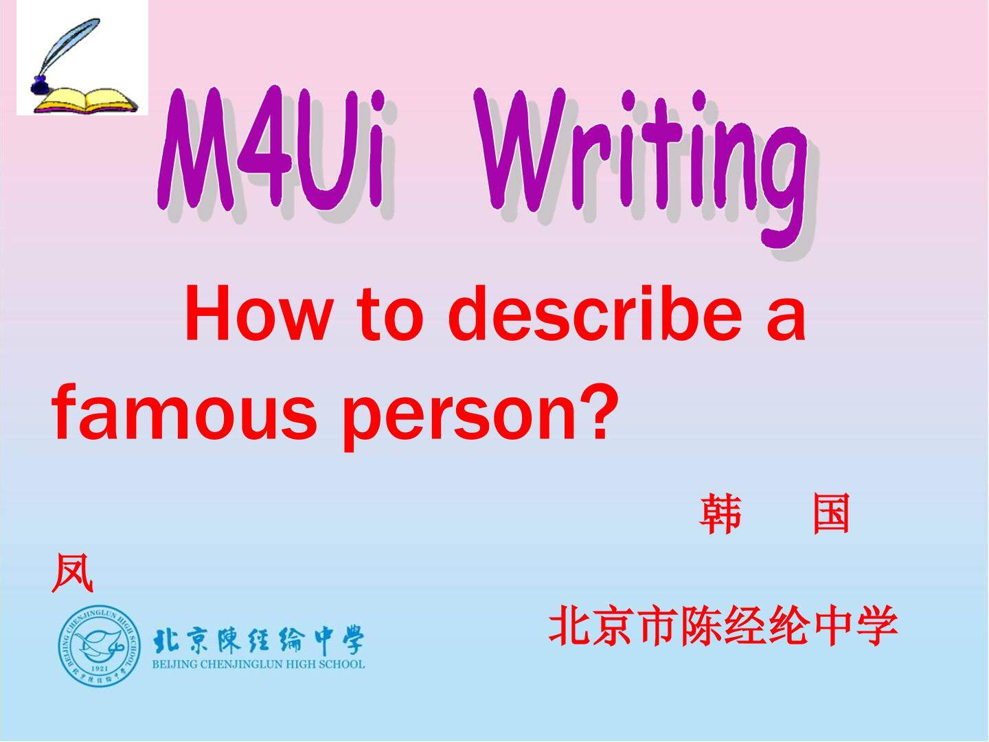 Using LanguageⅡ