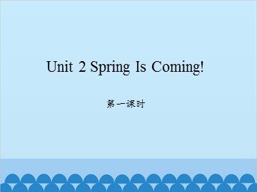 Unit 2 Spring Is Coming! 第一课时_课件1