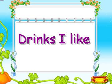 Drinks I like_课件1