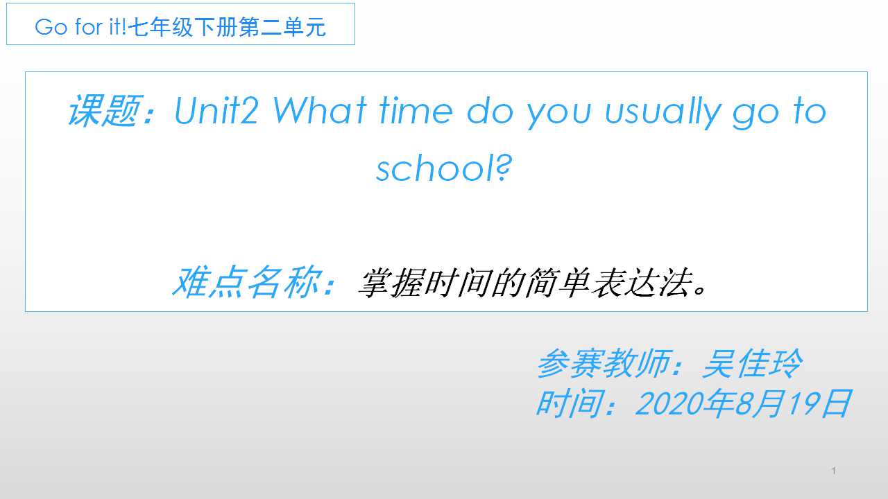 Unit2 What time do you  go to school?