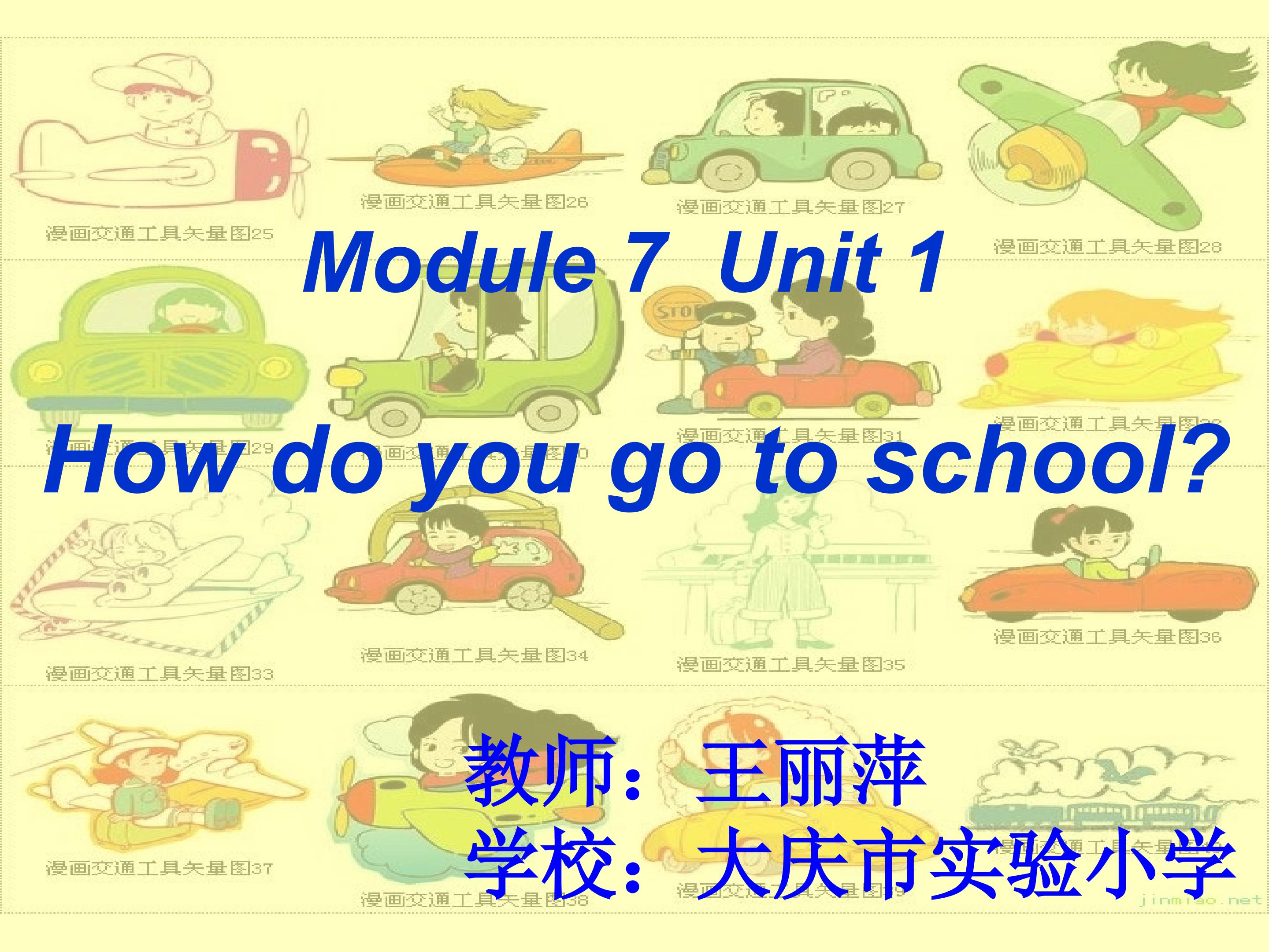 M 7 U 1 How do you go to school?