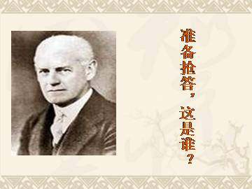 品质_课件2