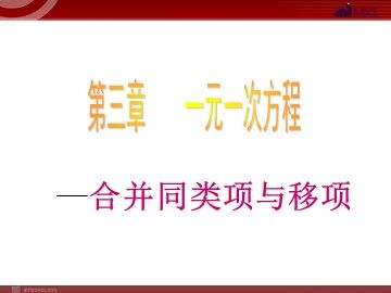 实验与探究 无限循环小数化分数