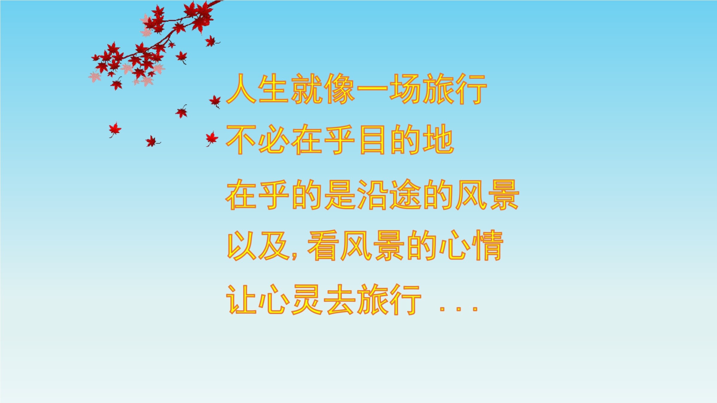用坐标表示平移