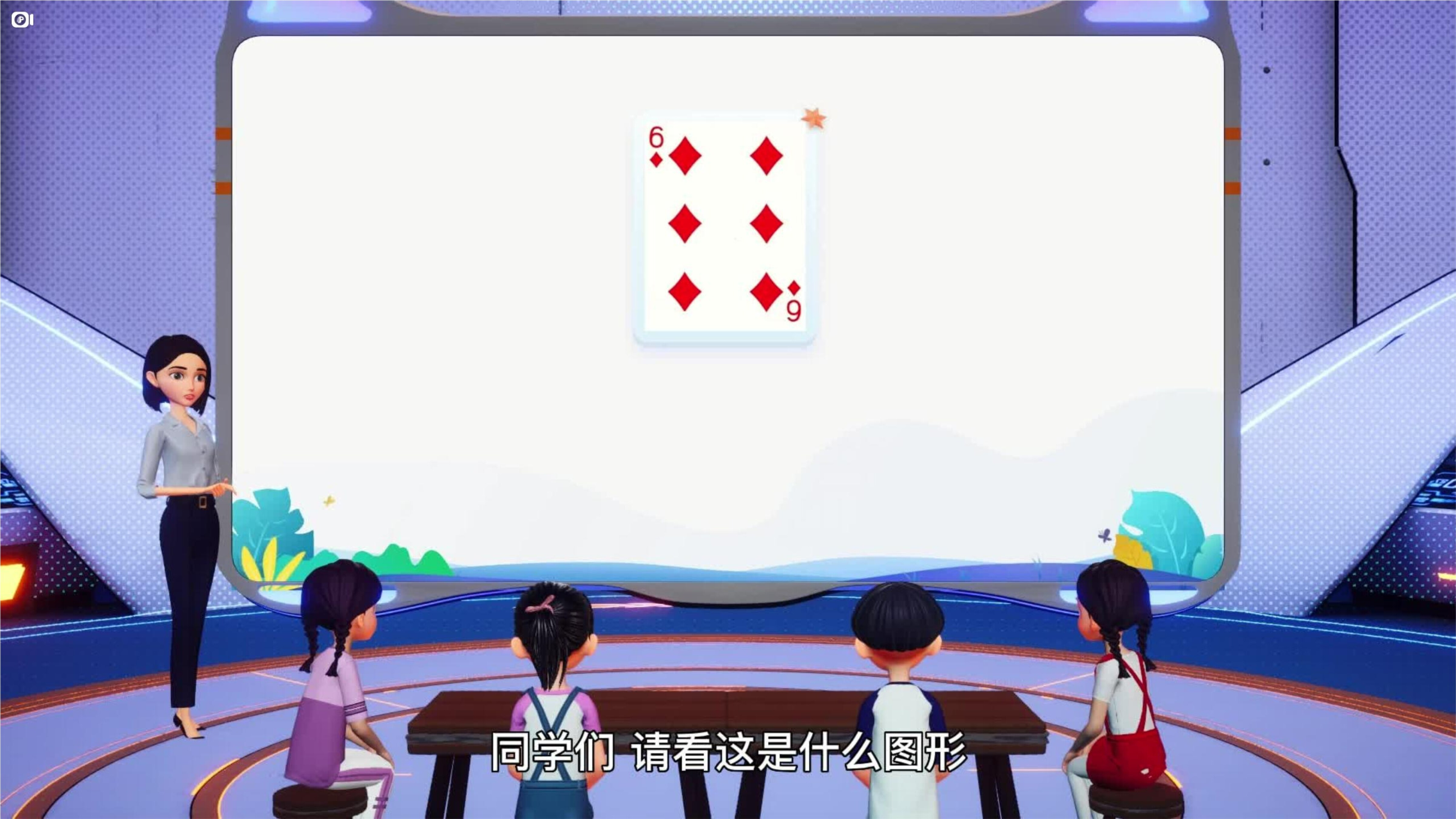 21