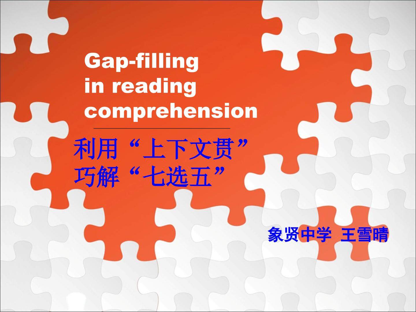 Using LanguageⅡ