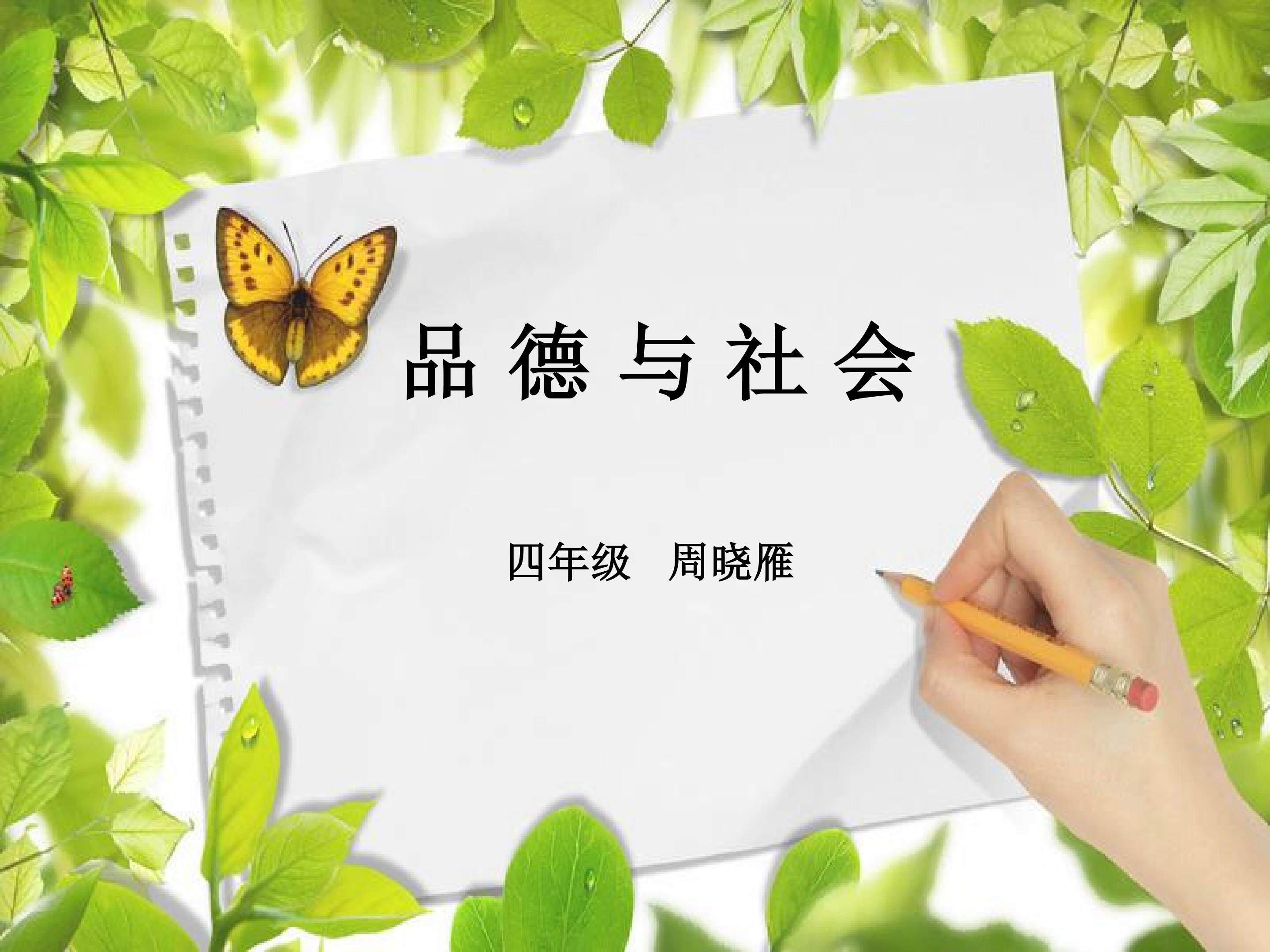 小“窗口”，大世界