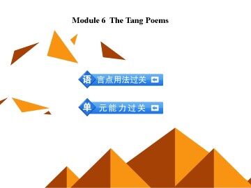 The Tang Poems_课件5