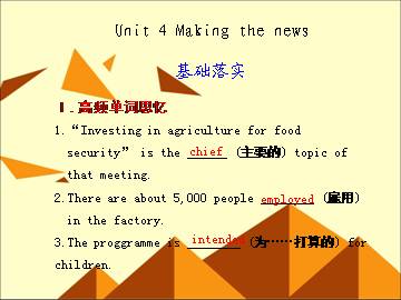 Making the news_课件34