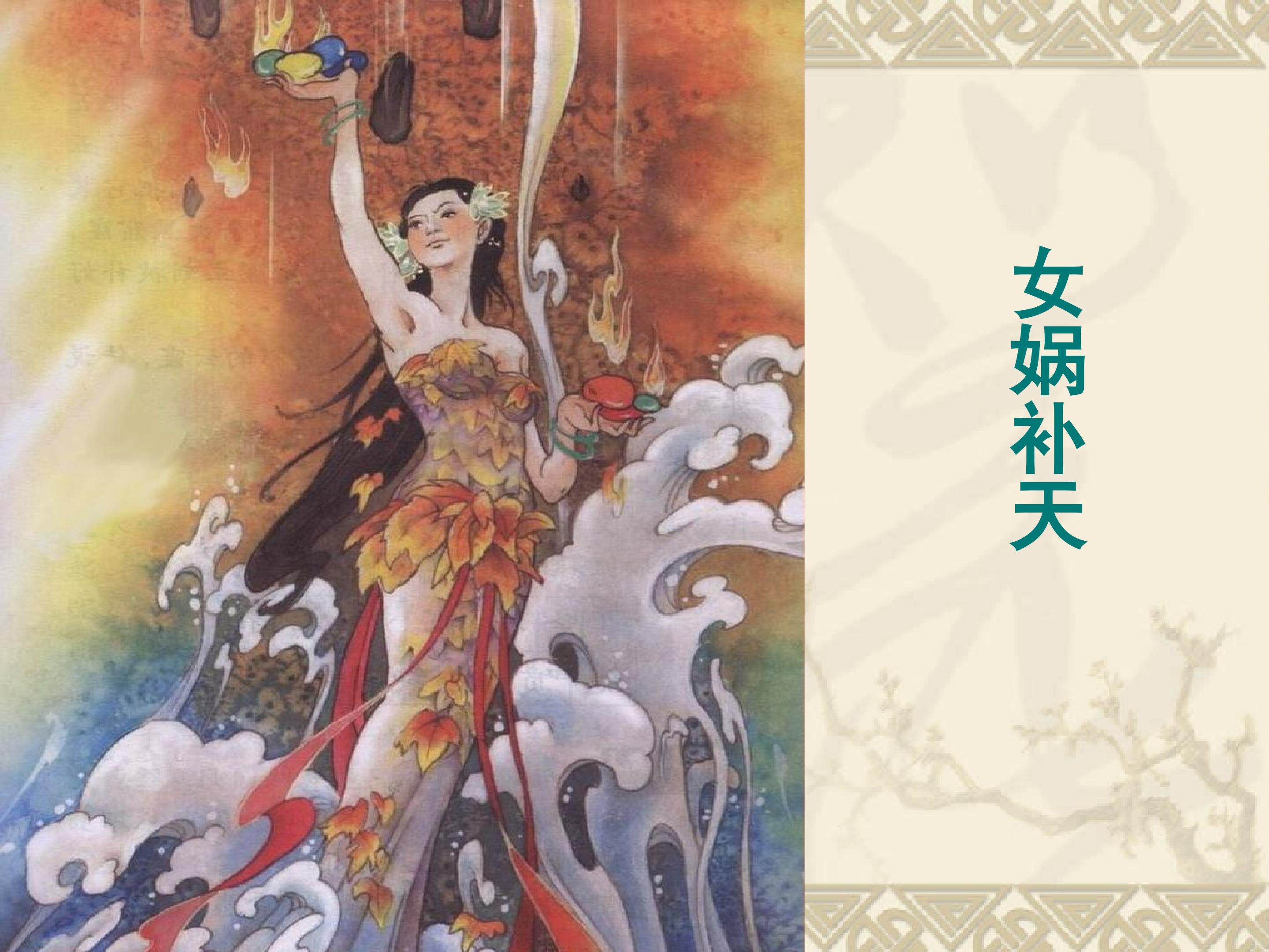 《普罗米修斯》