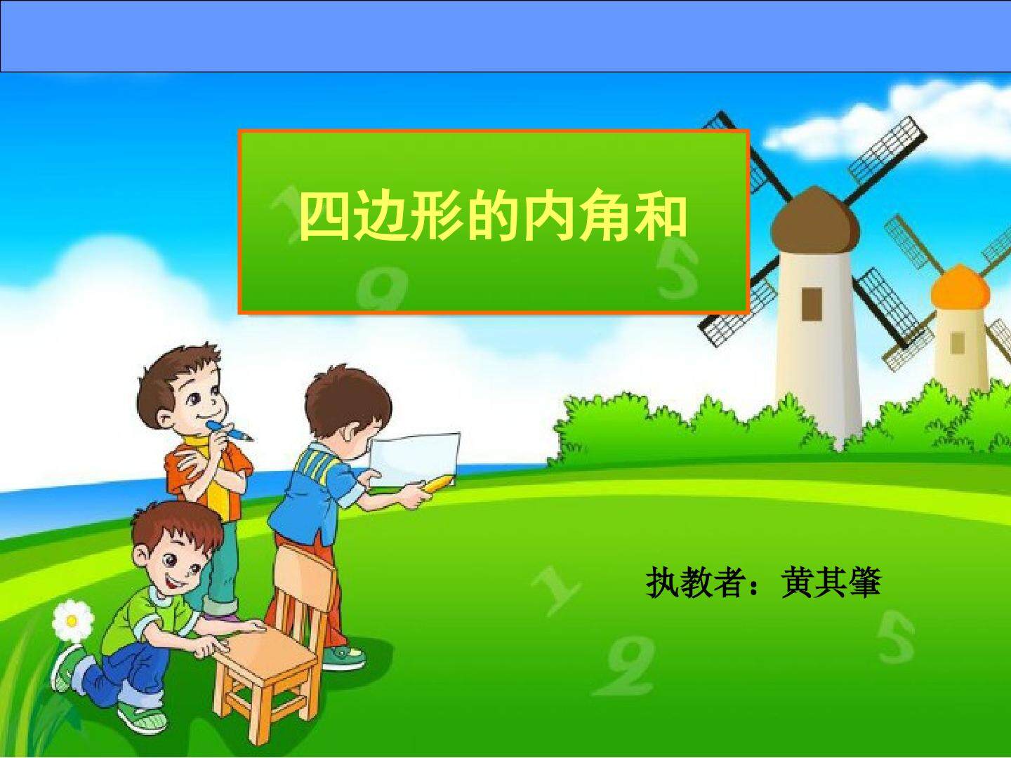 解决问题
