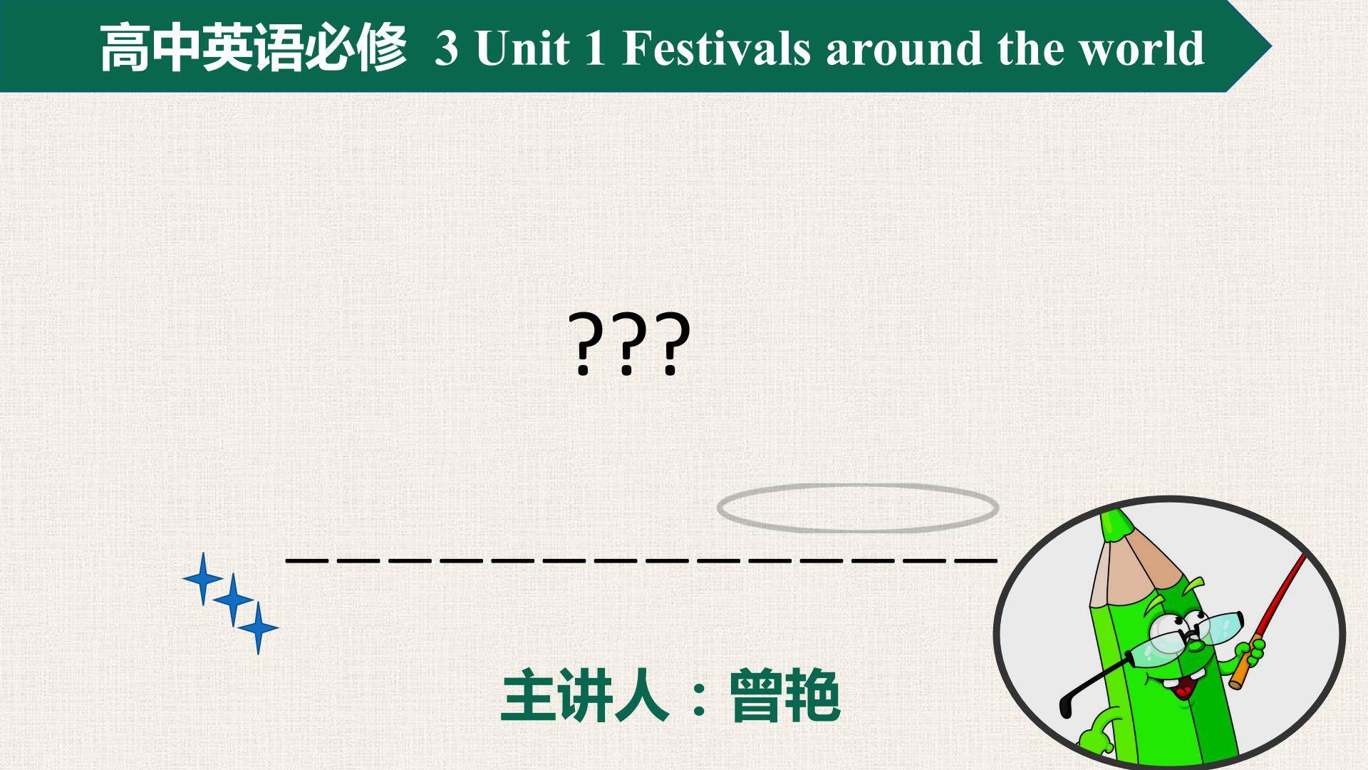 Marry的用法