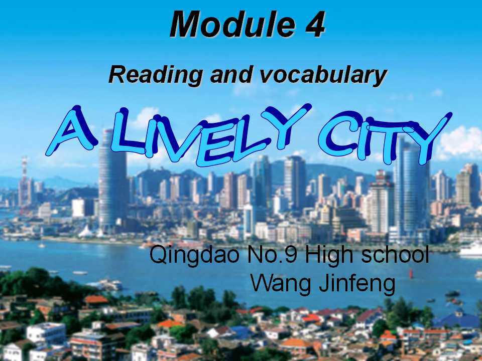 A lively city_英语_高中