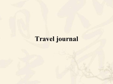 Travel journal_课件32