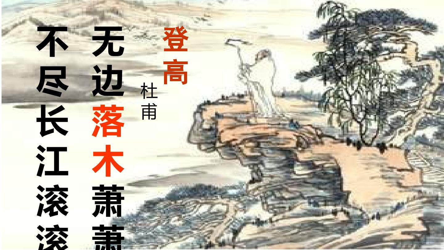 说木叶