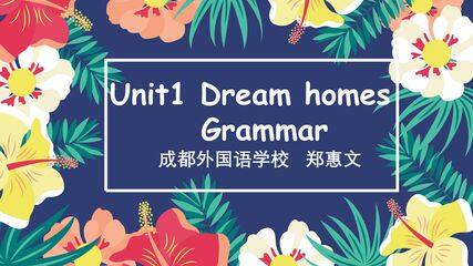 7下Unit1 Grammar