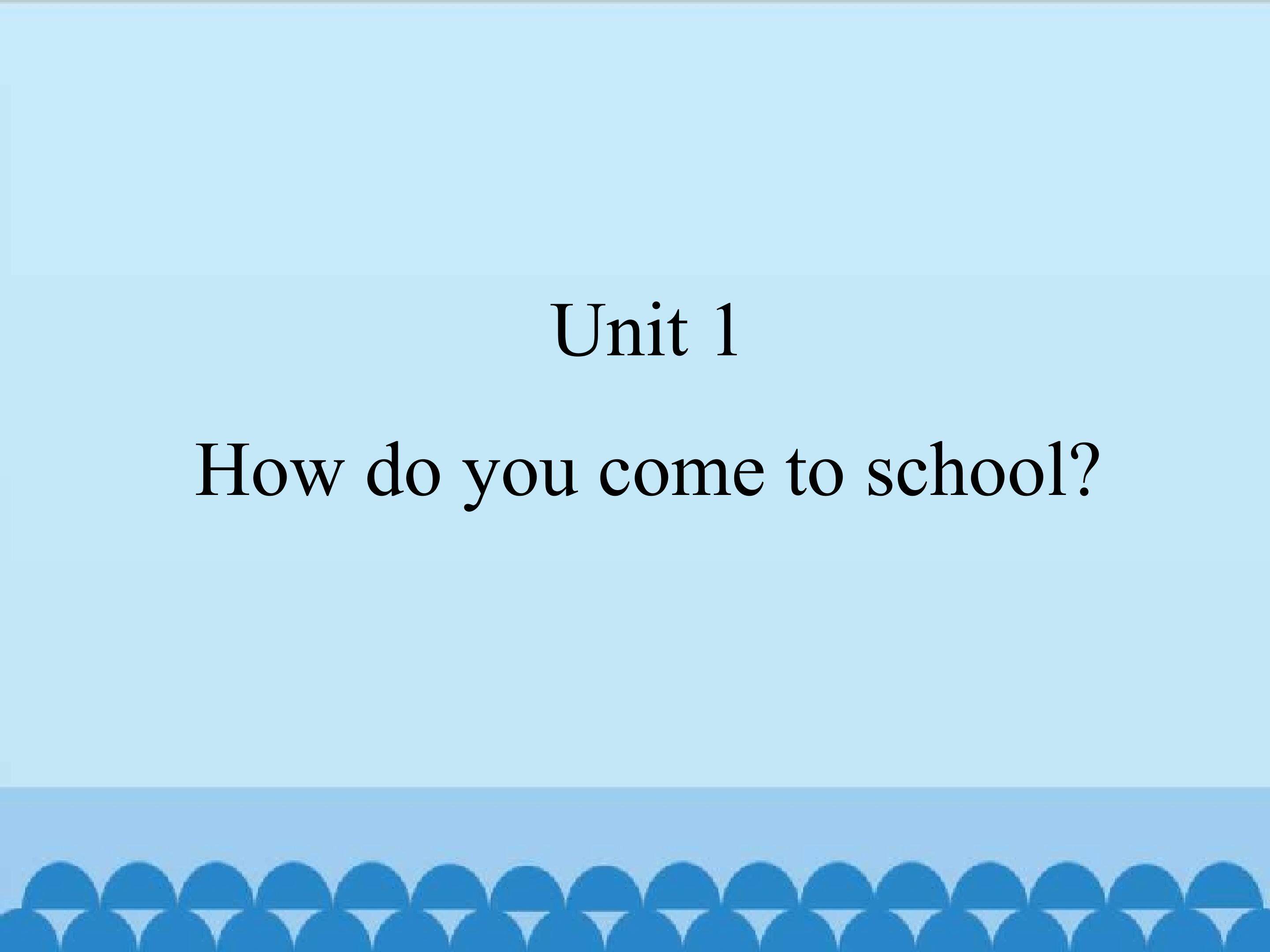 Module A Me my family and friends Unit 1 How do you come to school