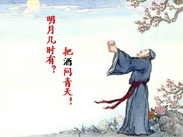 第三节 生活中两种常见的有机物