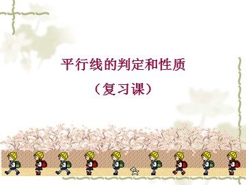 小结
