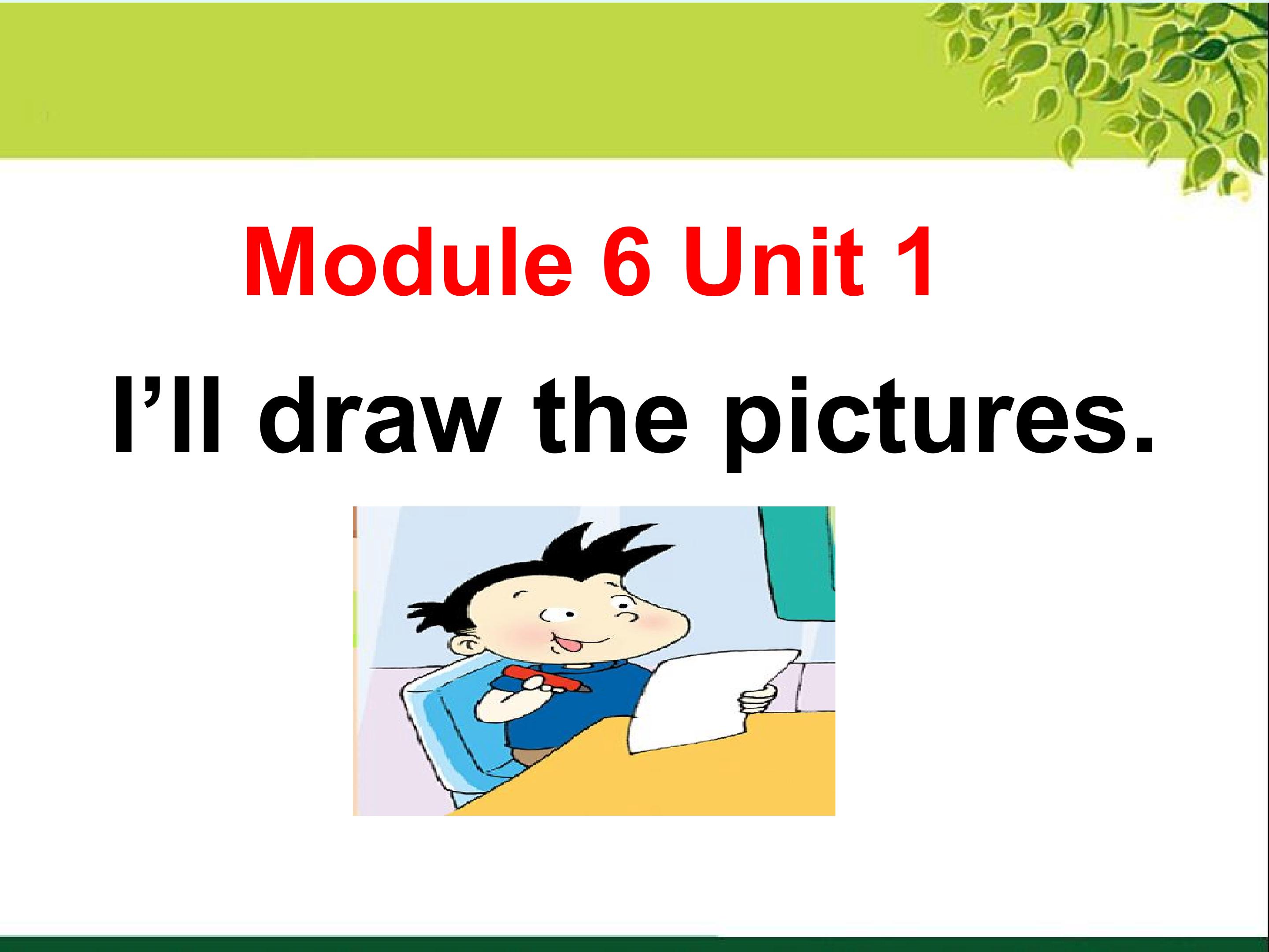 I'll draw the pictures.