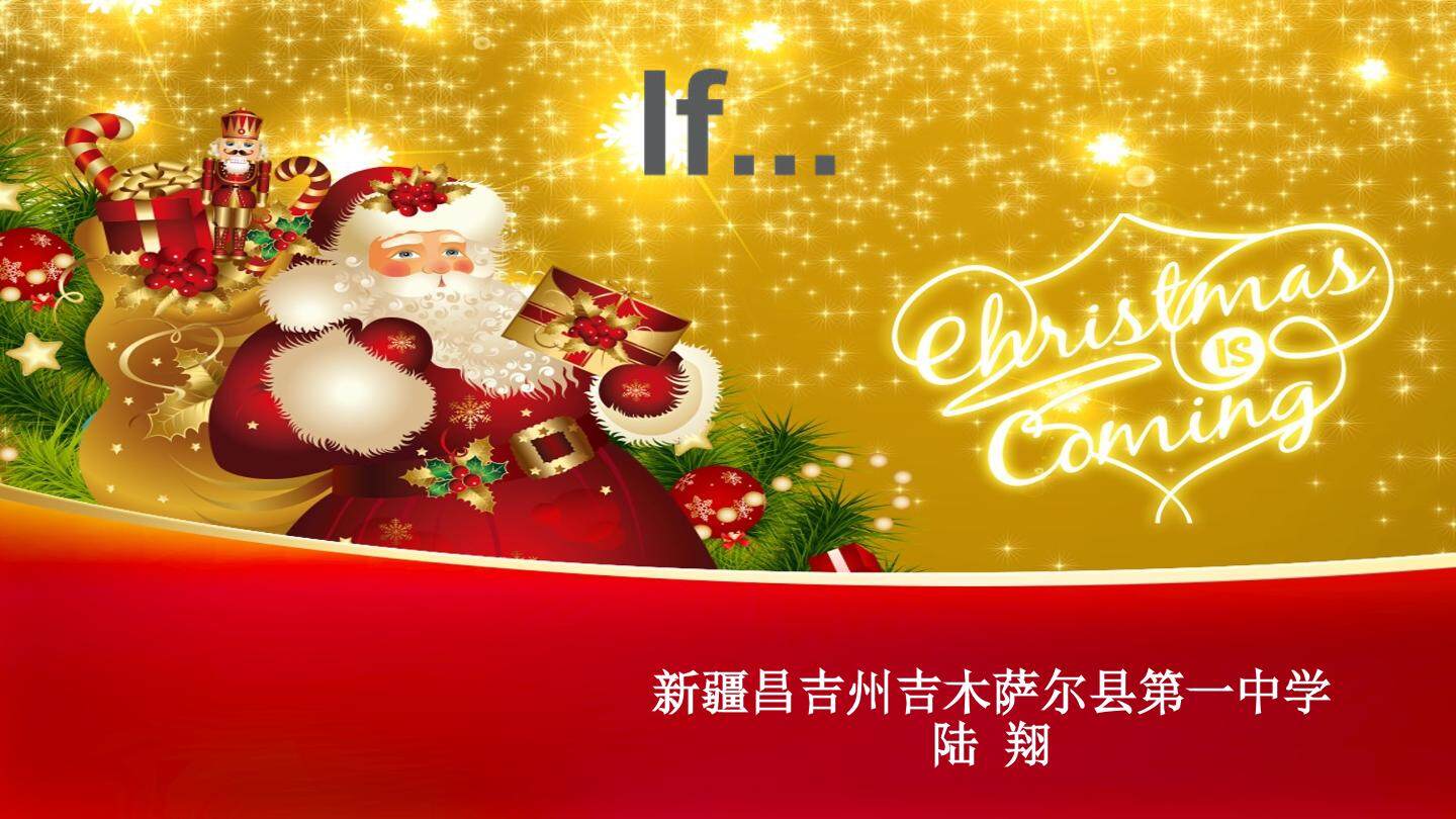 If虚拟语气