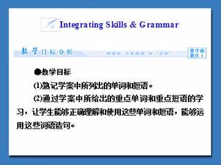 My First Day at Senior High_课件12