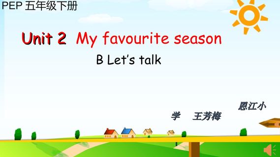  Unit 2 My favourite season B let’s talk